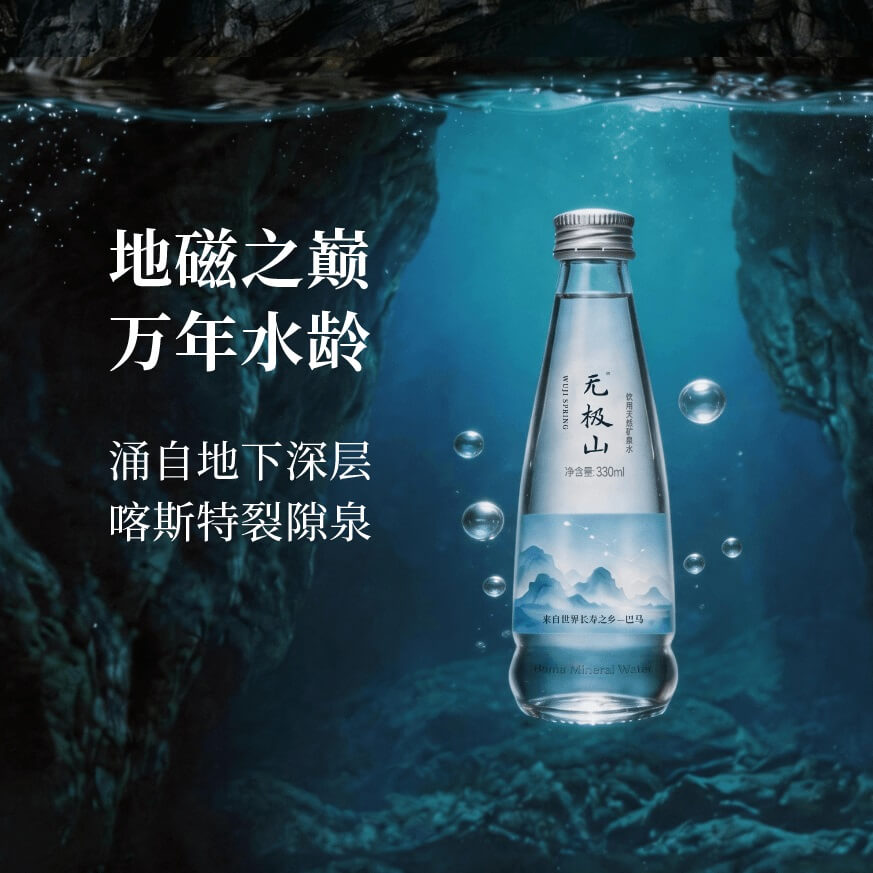 巴马水源地实拍