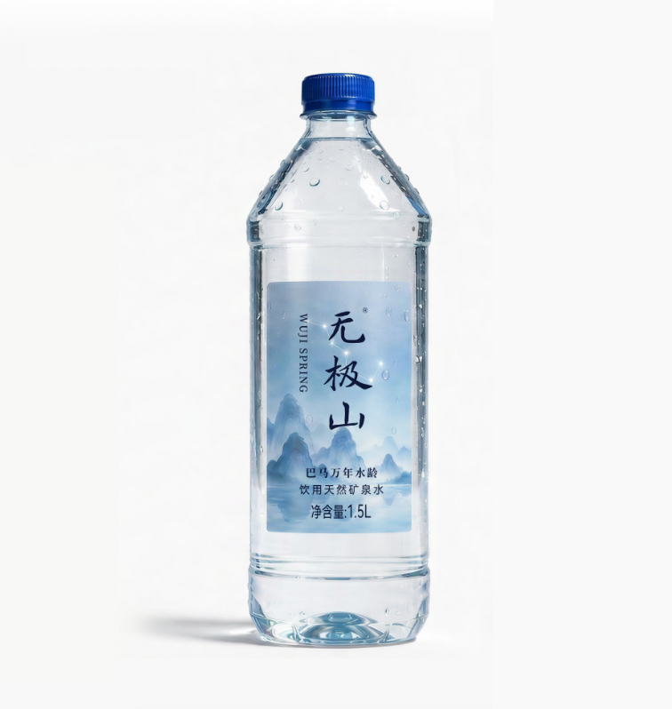 无极山高端泡茶水