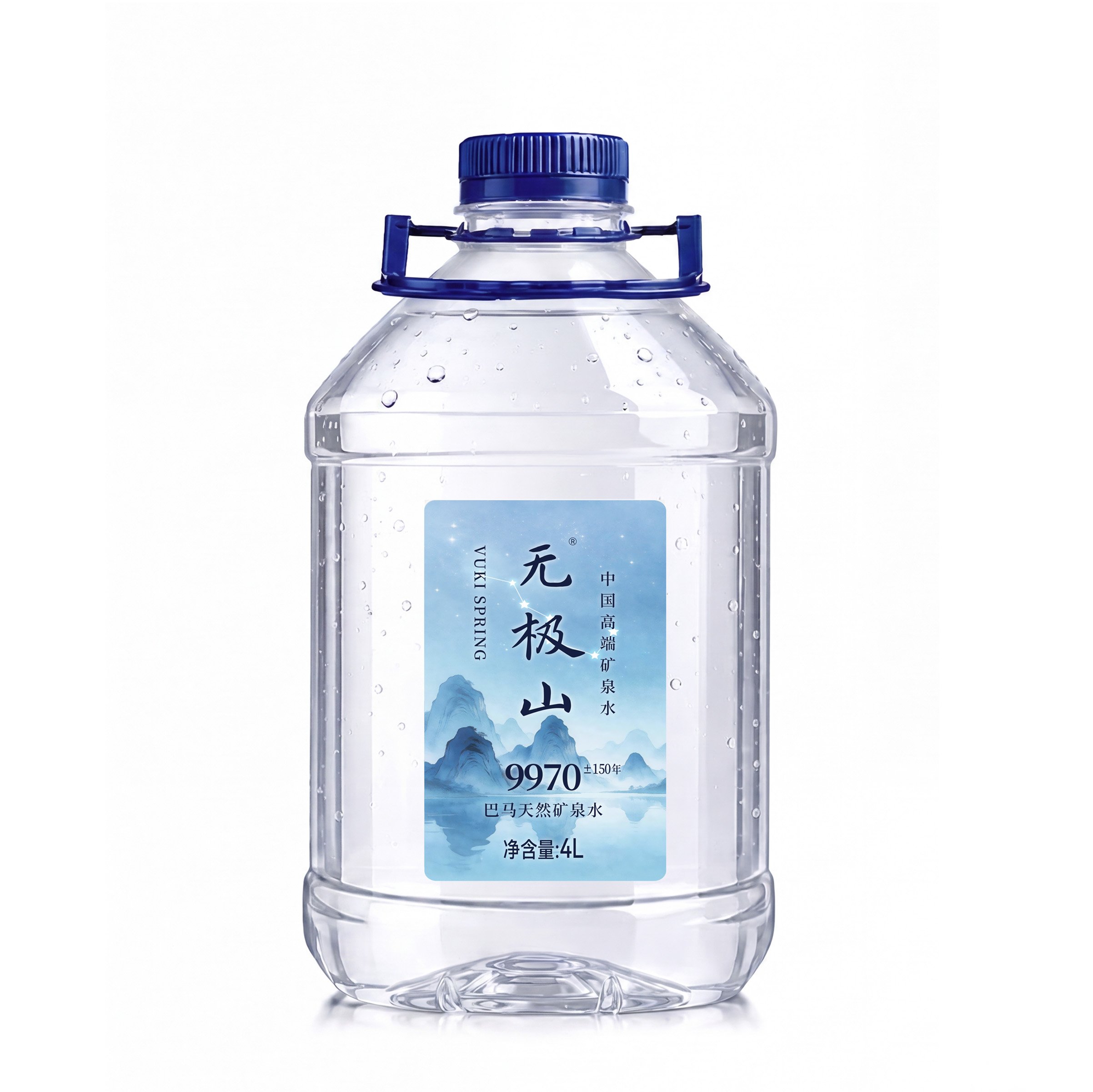 无极山陆羽泡茶水